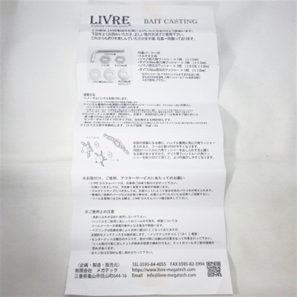 ２１ソルティガＩＣ３００ ６．３ 左